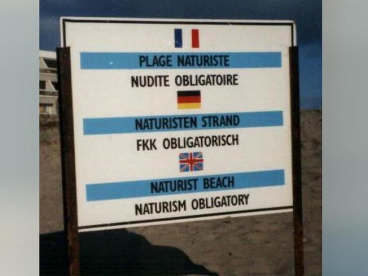 Не каждому захочется оказаться на нудистском пляже