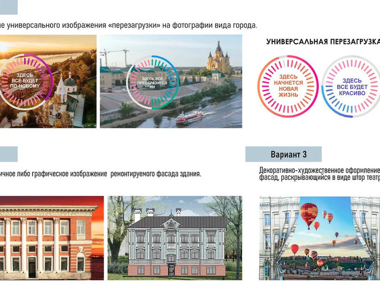 Утверждена художественная концепция части ул. Большой Покровской