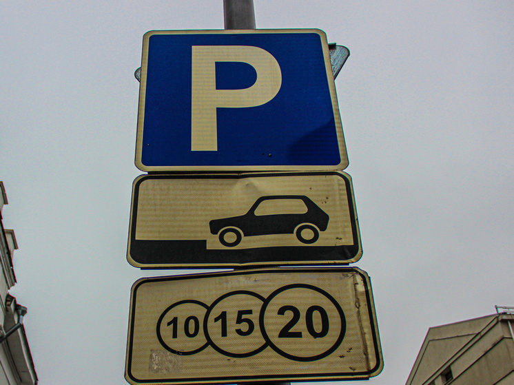 В Туле ограничат парковку на Менделеевской улице с 1 по 4 ноября