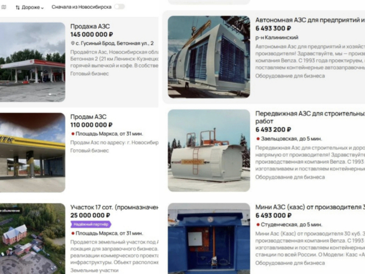 Владельцы начали массово выставлять на продажу АЗС в Новосибирской области