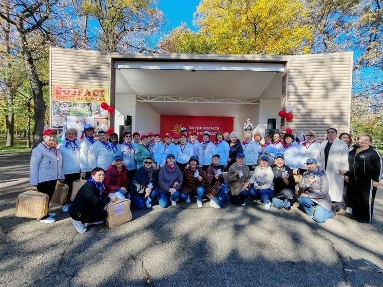 В Краснодаре прошел спортивный праздник