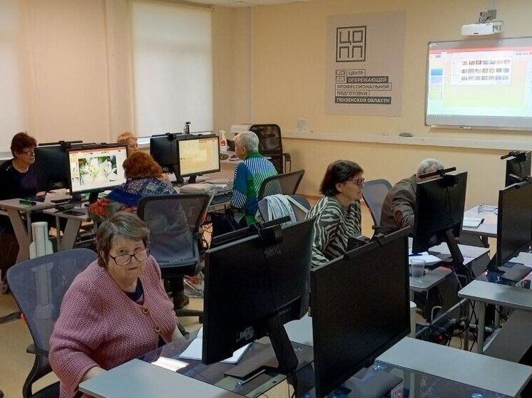 В Пензе 300 пенсионеров освоили IT-технологии и 900 прошли курсы финансовой грамотности