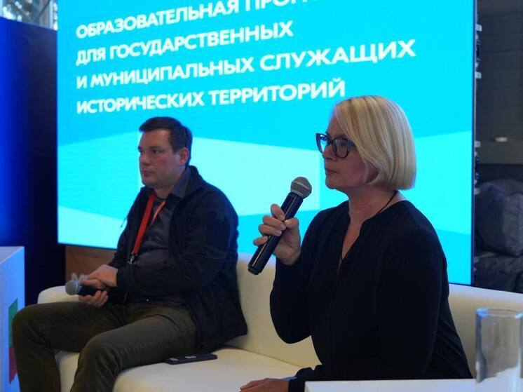 В Бердянске прошел интенсив для молодых управленцев