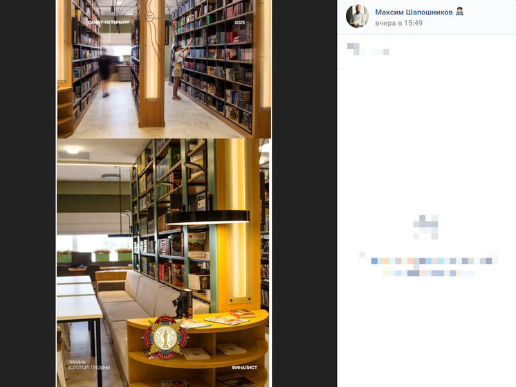 Белгородский дизайн-проект библиотеки вышел в финал престижной премии