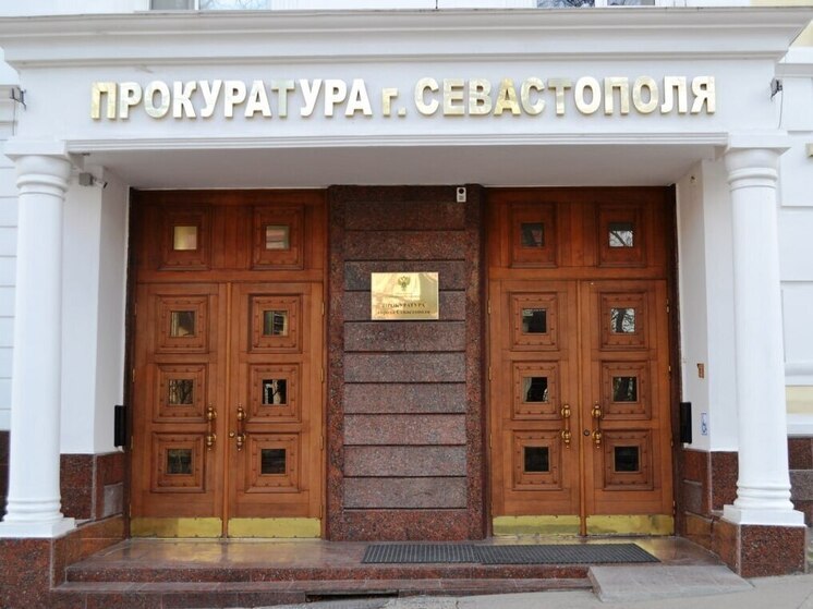 Севастопольскому пенсионеру вернули 2 млн рублей, которые он отдал мошенникам