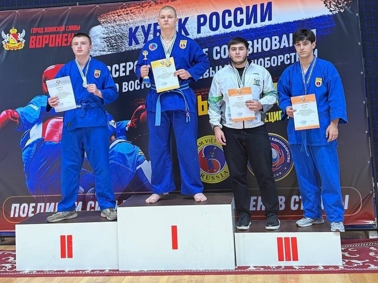 Кубанские спортсмены завоевали 13 медалей на турнирах по восточному боевому единоборству