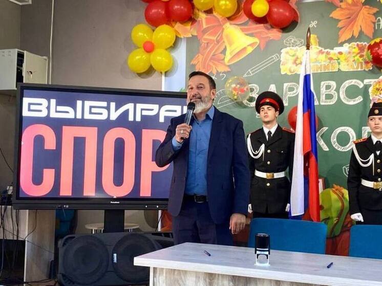 Запорожская область запускает программу по развитию школьного спорта до 2030 года