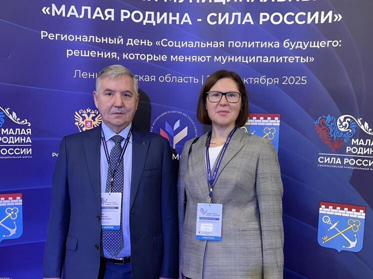 Главы Терского района и Апатитов представили Мурманскую область на всероссийском форуме