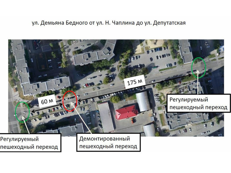В Тюмени демонтировали небезопасный пешеходный переход