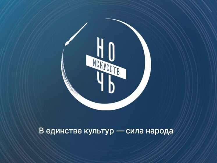 Пензенские музеи присоединятся к «Ночи искусств»