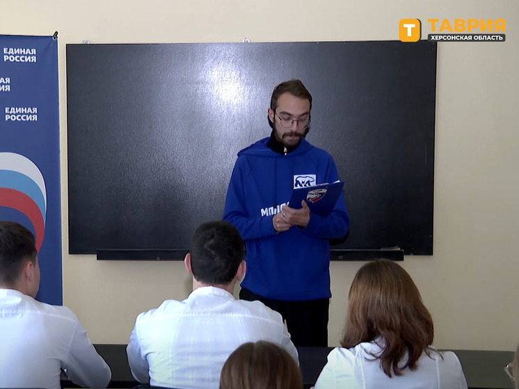 Жители Херсонщины приняли участие в научно-технологическом диктанте