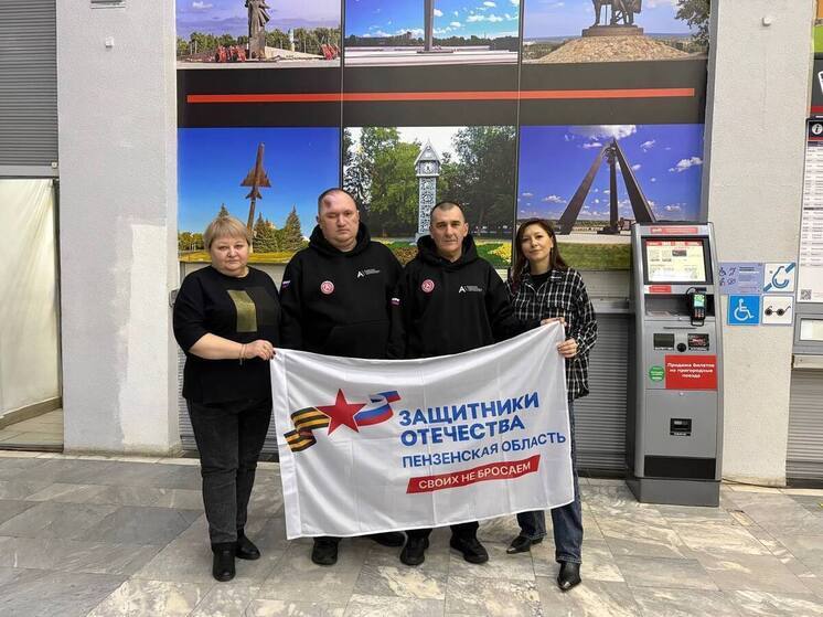 Пензенские ветераны СВО поборются за честь региона в финале «Абилимпикса»