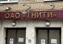 На днях ОАО «Тульский научно-исследовательский технологический институт» подал иск против ООО «Тульская гармонь» о взыскании с нее более 114 млн рублей