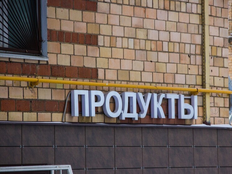 Житель Тулы получил 1,5 года исправительных работ за кражу масла и сыра