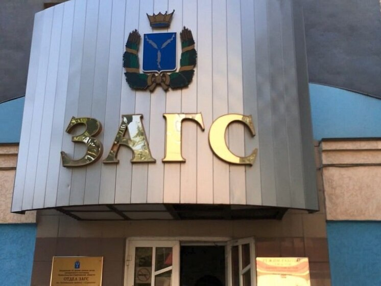 У саратовцев остались лишь две красивые даты для бракосочетания в 2025 году