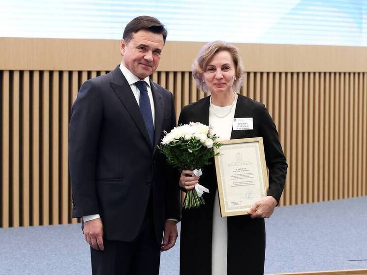 Директор серпуховской школы-интерната «Абсолют» отмечен наградой губернатора