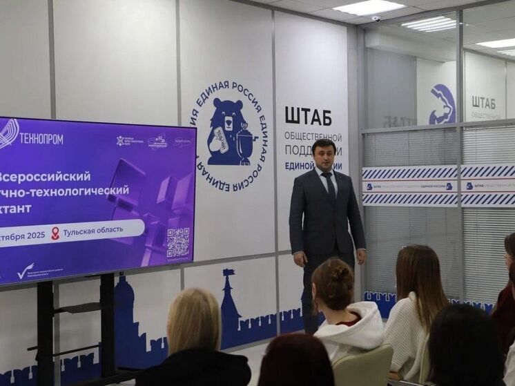 «Единая Россия» провела III Всероссийский научно-технологический диктант