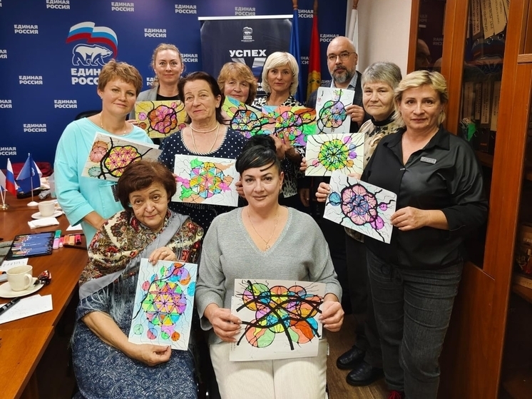 Для близких участников СВО в Серпухове провели урок по нейрографике