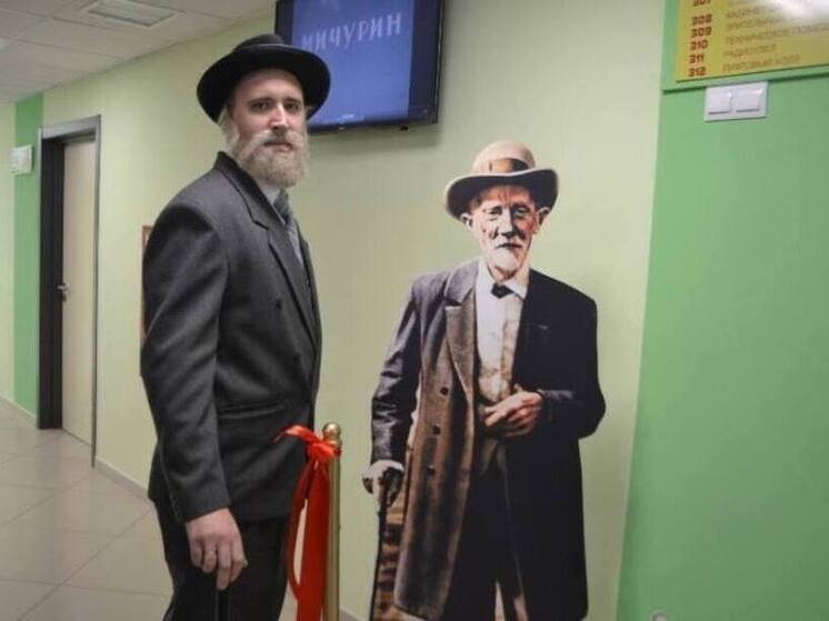 В Мичуринске открылся музей будущего: школьный класс превратили в цифровой сад Мичурина