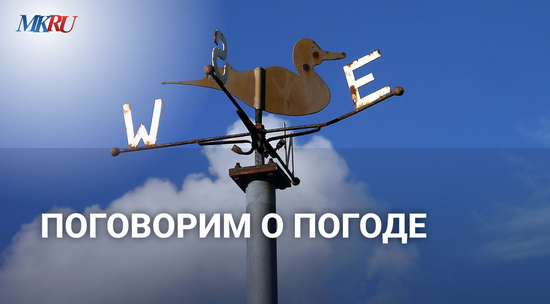 "Можно не дёргаться": Синоптик объяснил, почему со сменой шин можно повременить
