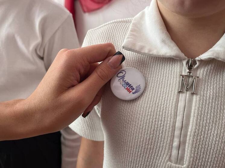 Первоклассники Спасской школы Запорожской области вступили в ряды «Орлят России»