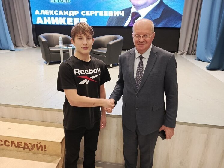 Калужский школьник задал министру необычный вопрос