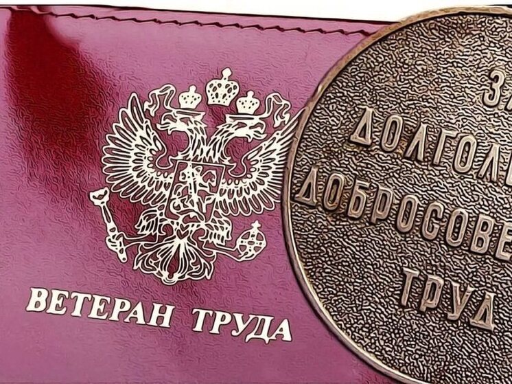 322 жителя Орловской области получили награды за труд