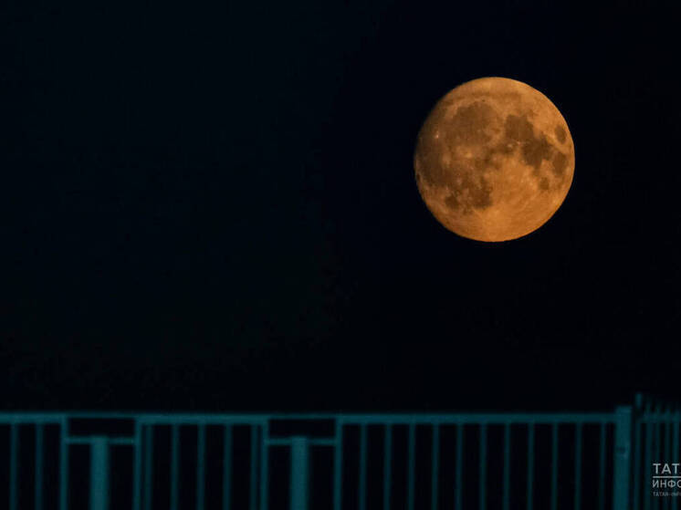 Татарстанцы смогут увидеть редкое охотничье суперлуние