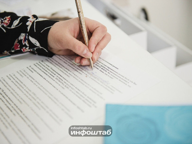 Астраханцы смогут принять участие в юбилейном «Большом этнографическом диктанте»