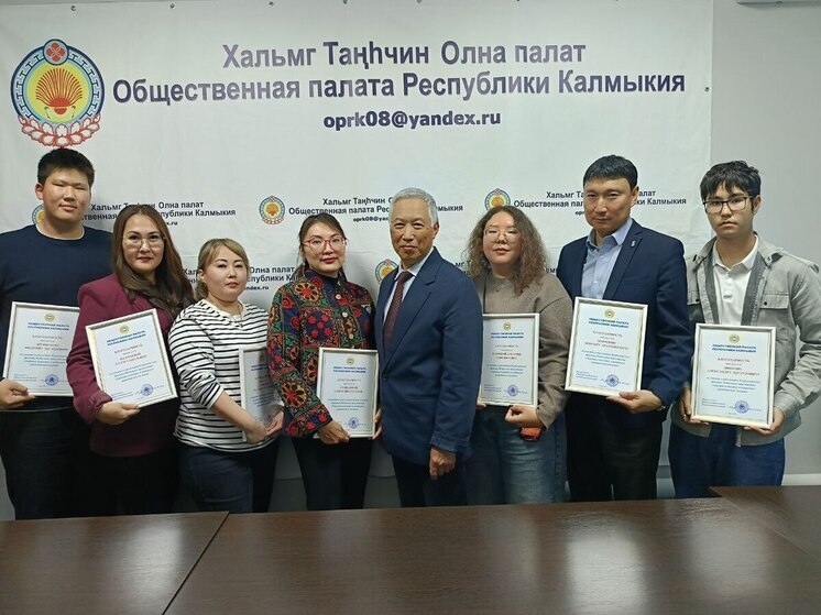 В Калмыкии наградили активных участников мобильного приложения