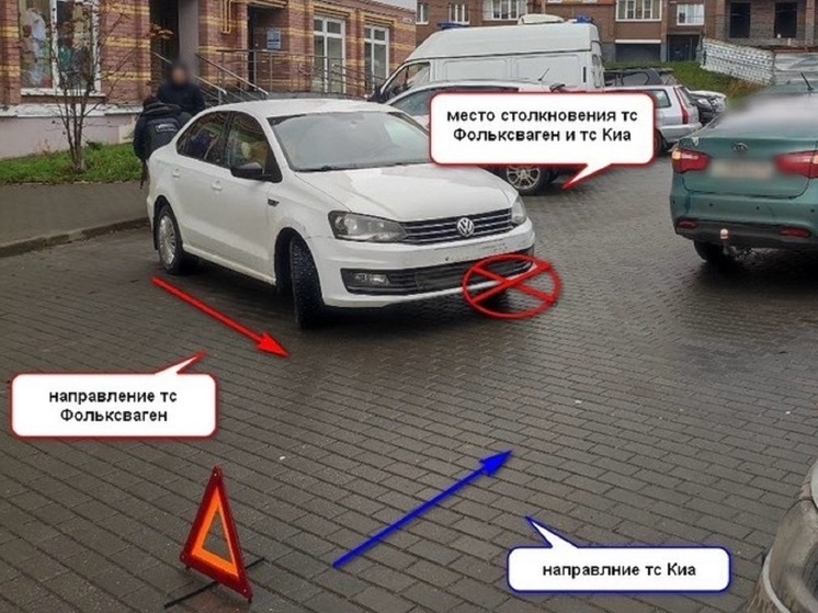 Костромские ДТП: «Фольксваген» против «Киа»