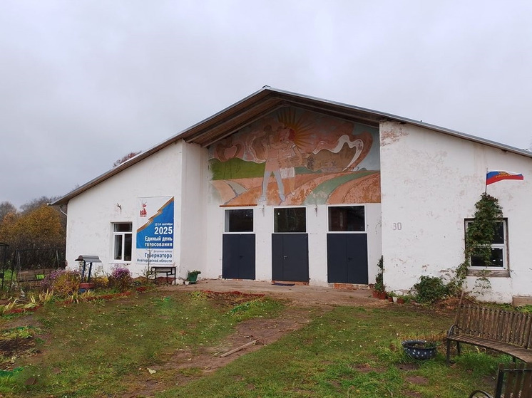 В Демянском округе отремонтировали сельский клуб