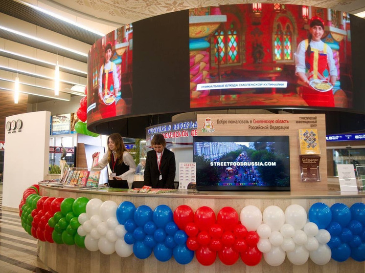 Смоленск усиливает турпоток с Беларусью: в Минске открылся Туристско-информационный центр