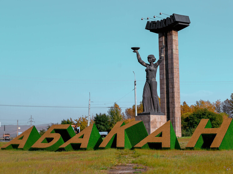 Эксперт Тенишев: позитивная статистика промпроизводства Хакасии маскирует проблемы