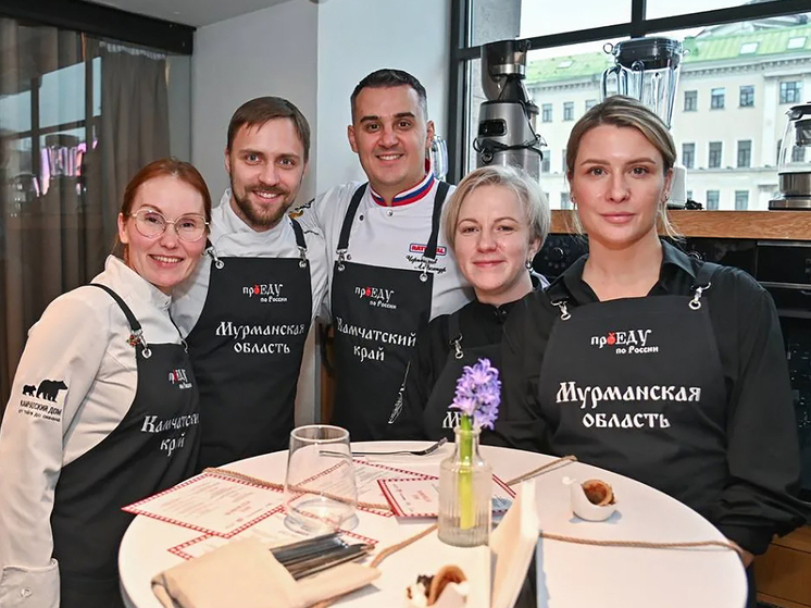 Камчатскую кухню пробовали на всероссийской гастрономической сцене
