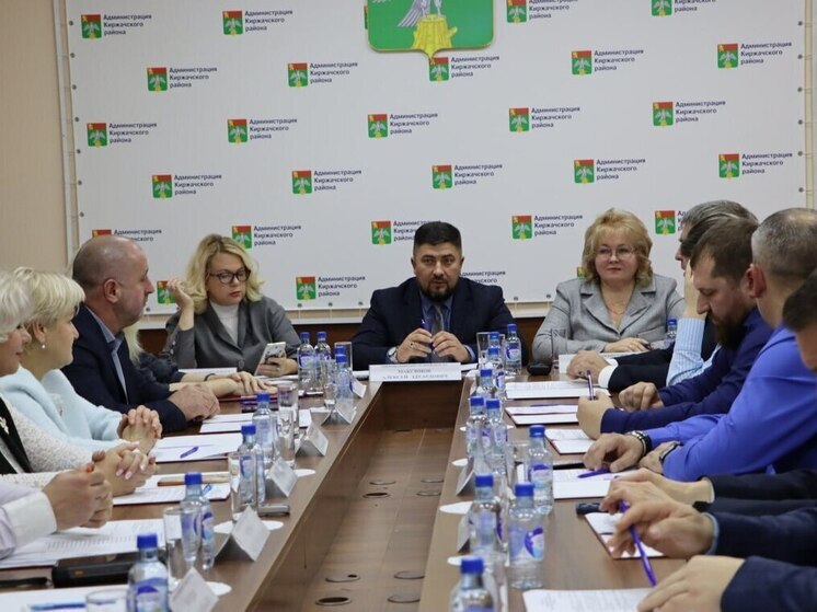 Киржач обрел нового главу