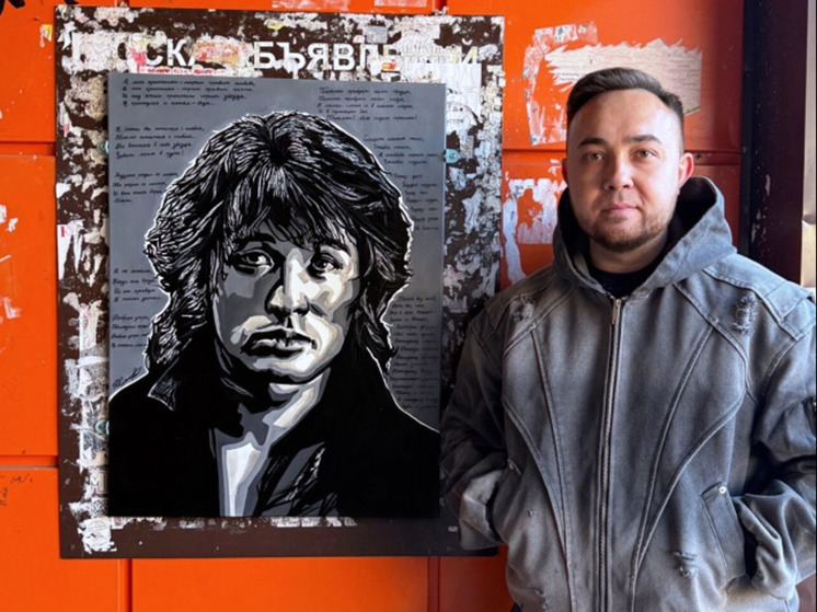 В Прокопьевске остановку украсил портрет Виктора Цоя