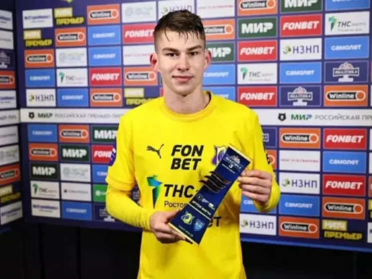 Футболист «Ростова» Иван Комаров объяснил, почему стал реже выходить на поле