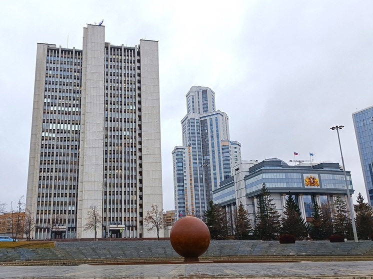 Свердловское правительство рассмотрело проект бюджета