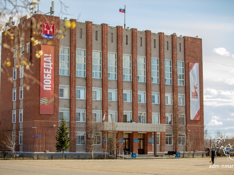 В Нарьян-Маре анонсировали публичные слушания по проекту бюджета