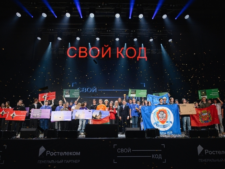 К пятилетию смоленского центра «IT-куб» его воспитанники взломали «Свой код»