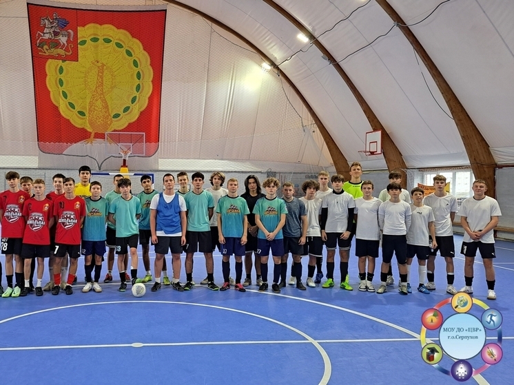 В Серпухове прошел турнир по футзалу