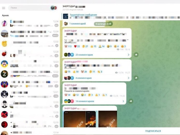 Запорожца будут судить за призывы к терроризму и экстремизму