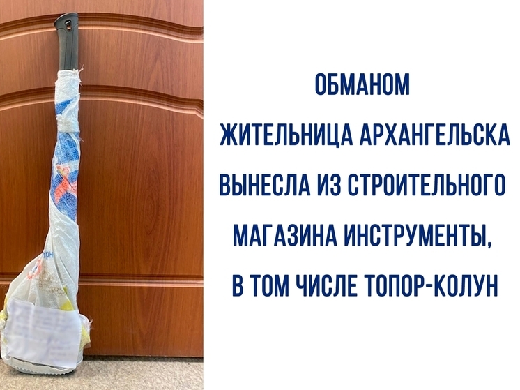 Архангелогородка придумала, как экономить в магазине, но есть нюанс