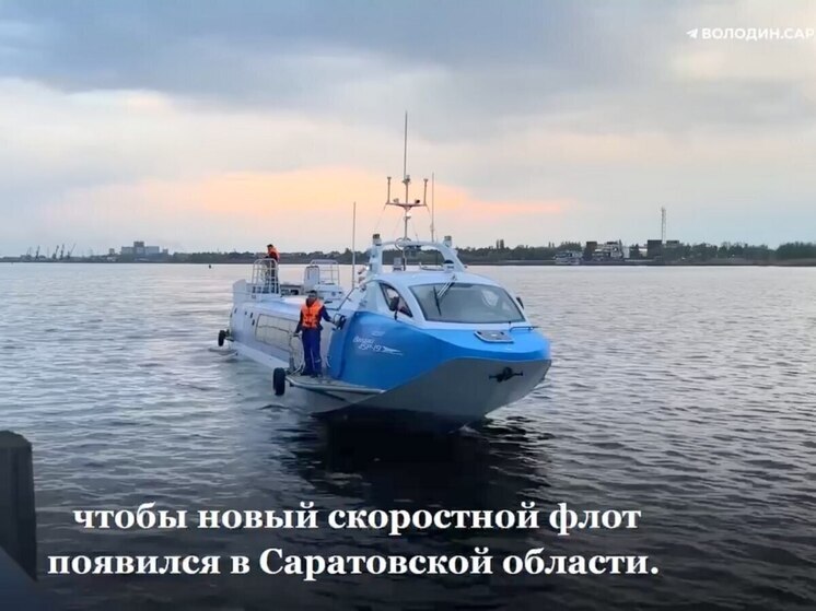 Для Саратовской области сделали еще один «Валдай»