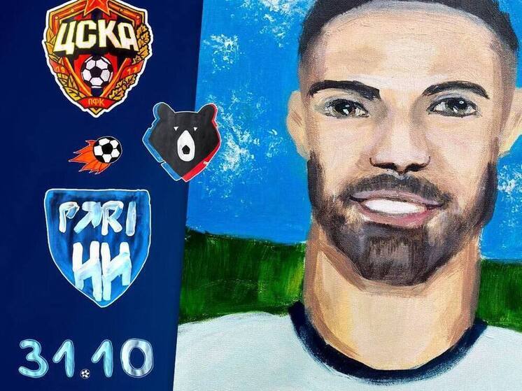 Нижегородцев ждёт матч ЦСКА — «Пари НН»