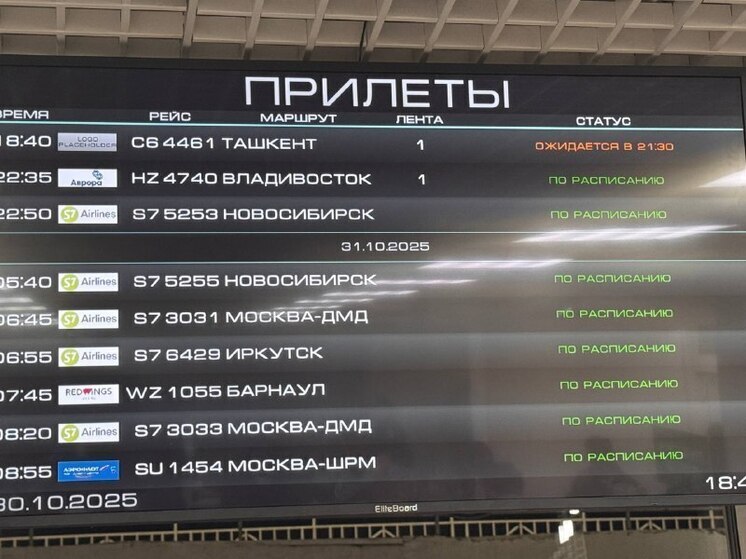 Прямое авиасообщение связало Улан-Удэ и Ташкент