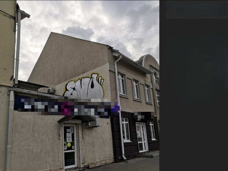 Непонятные надписи на фасаде: староосколец пожаловался на граффити