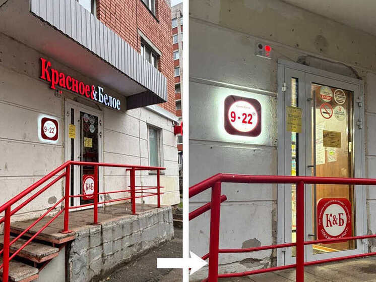 Вывески алкомаркетов убрали еще на семи адресах в Вологде