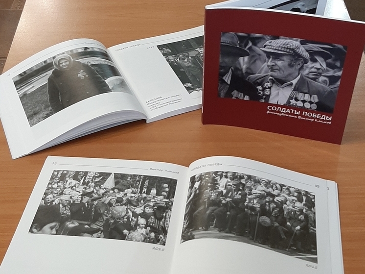 В Смоленске представили уникальный фотоальбом «Солдаты Победы»